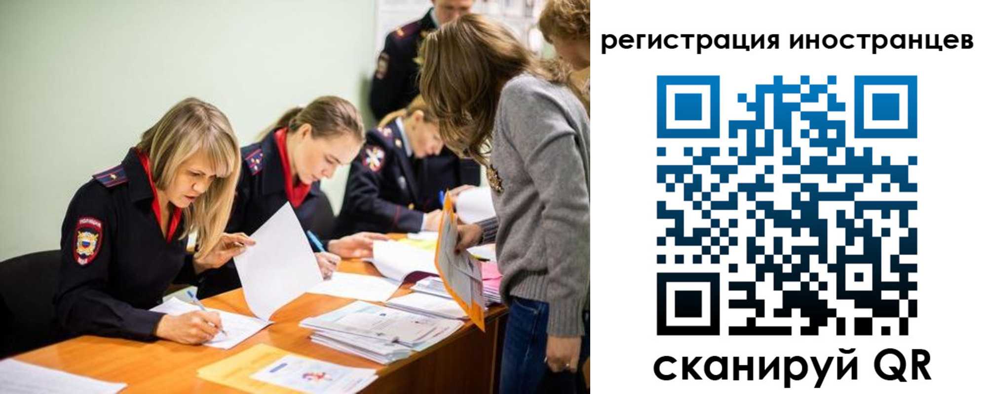временная регистрация гарантия в Рудне