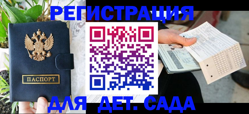 пропишу в квартире в Рудне