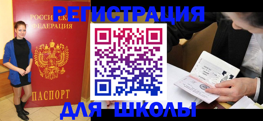 форма 3 в Рудне