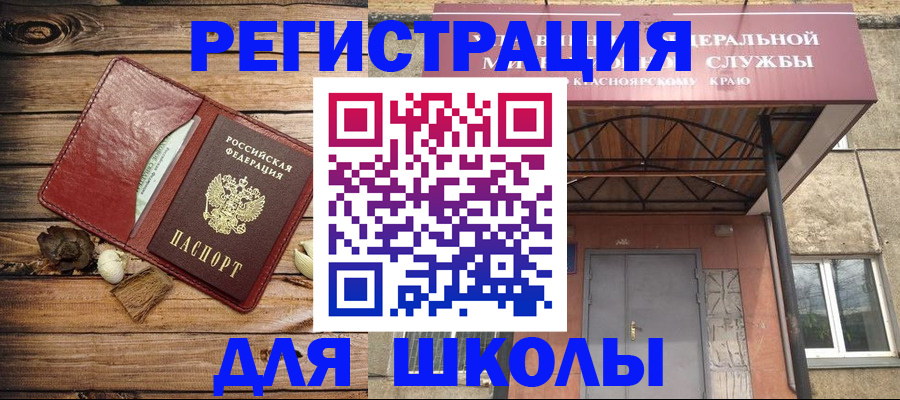 временная регистрация госуслуги в Рудне